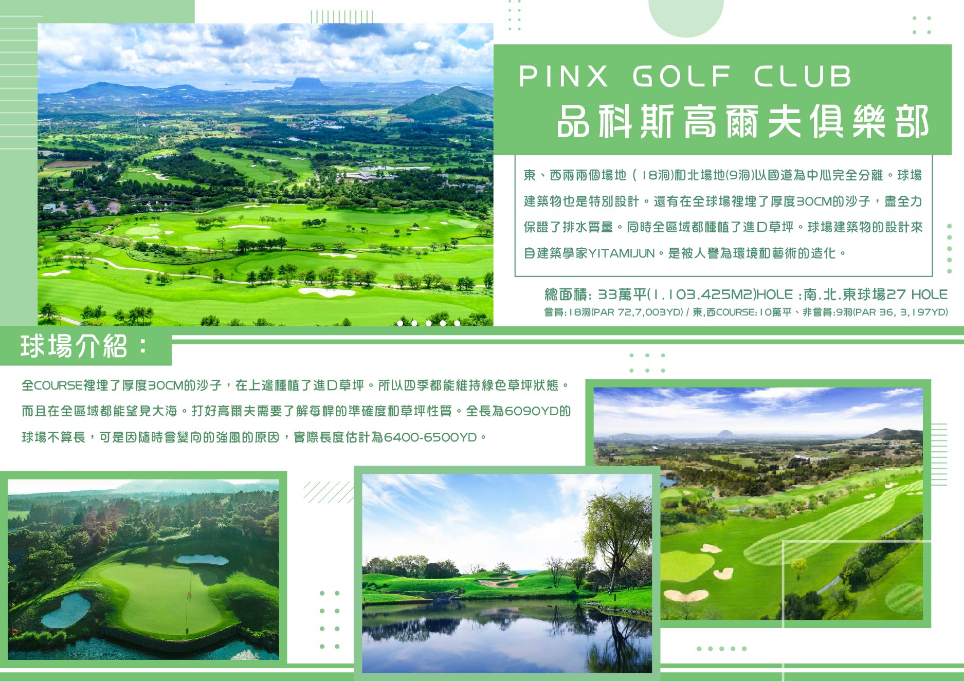 【SEO 圖片說明】